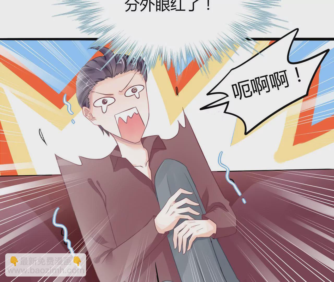 第2话 特别的协议(1/2)-第2话