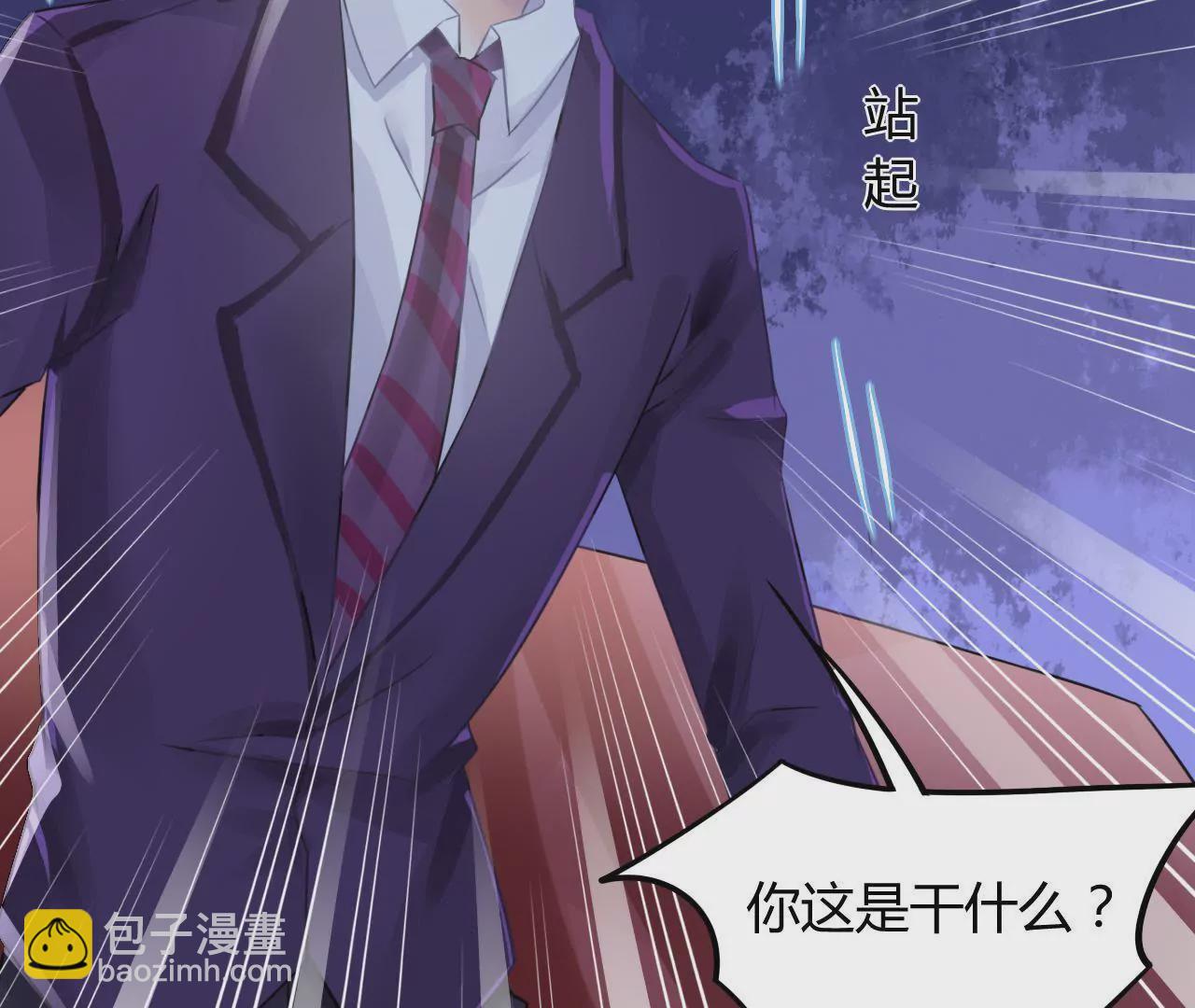 第2话 特别的协议(1/2)-第2话