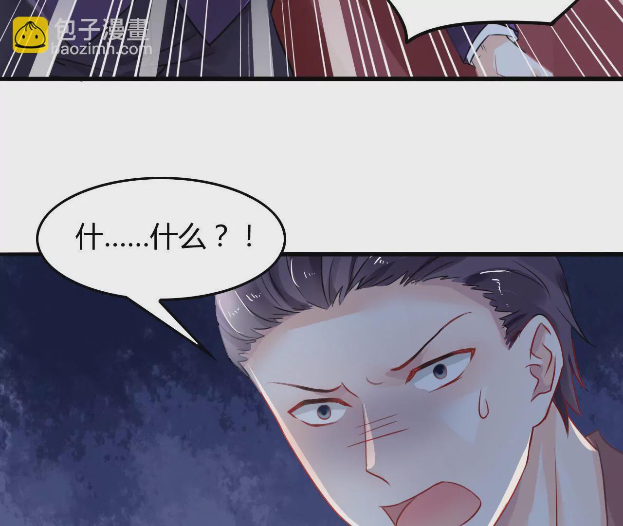 第2话 特别的协议(1/2)-第2话