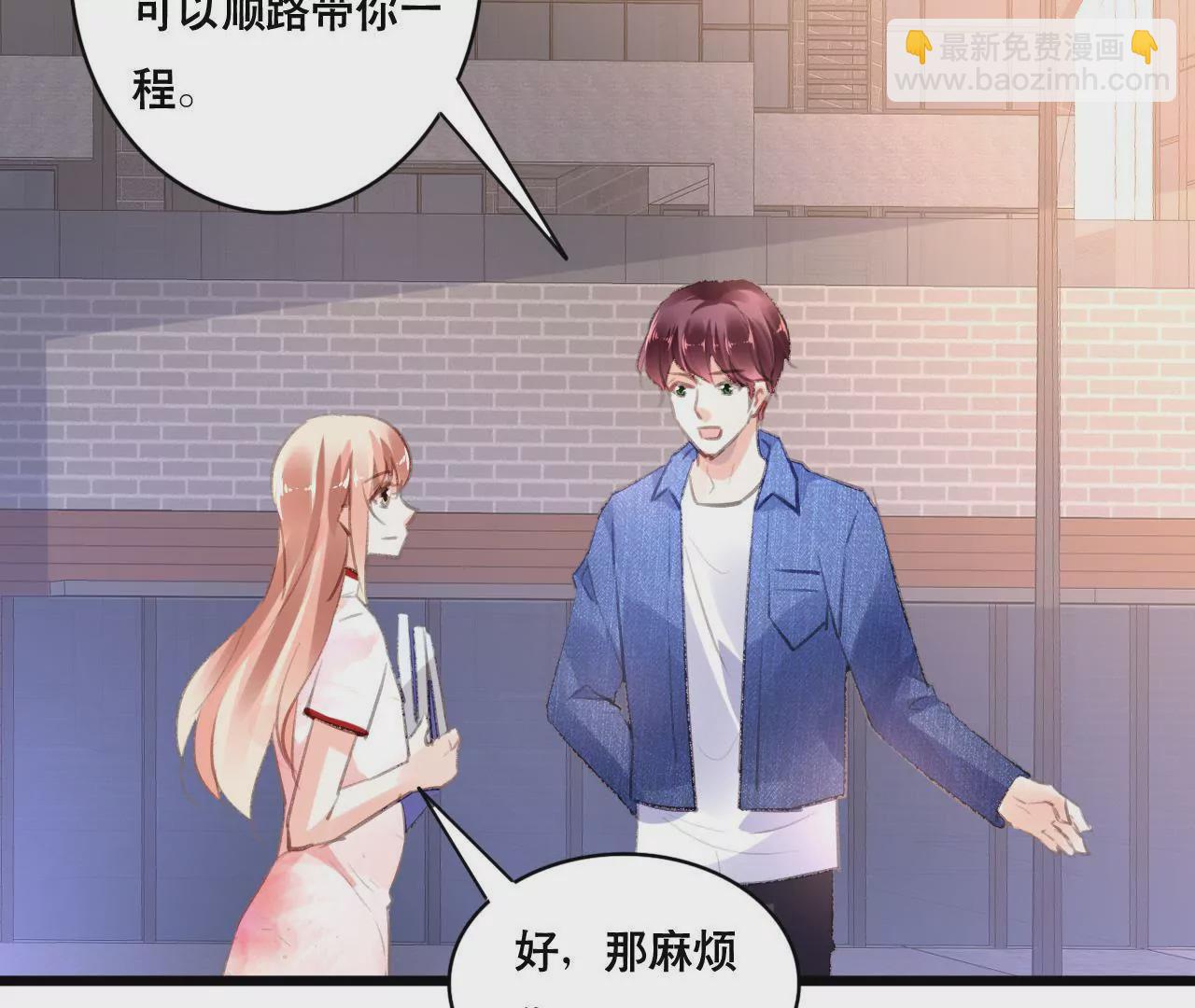 謀愛上癮 - 第104話 你怎麼會在這裡 - 6