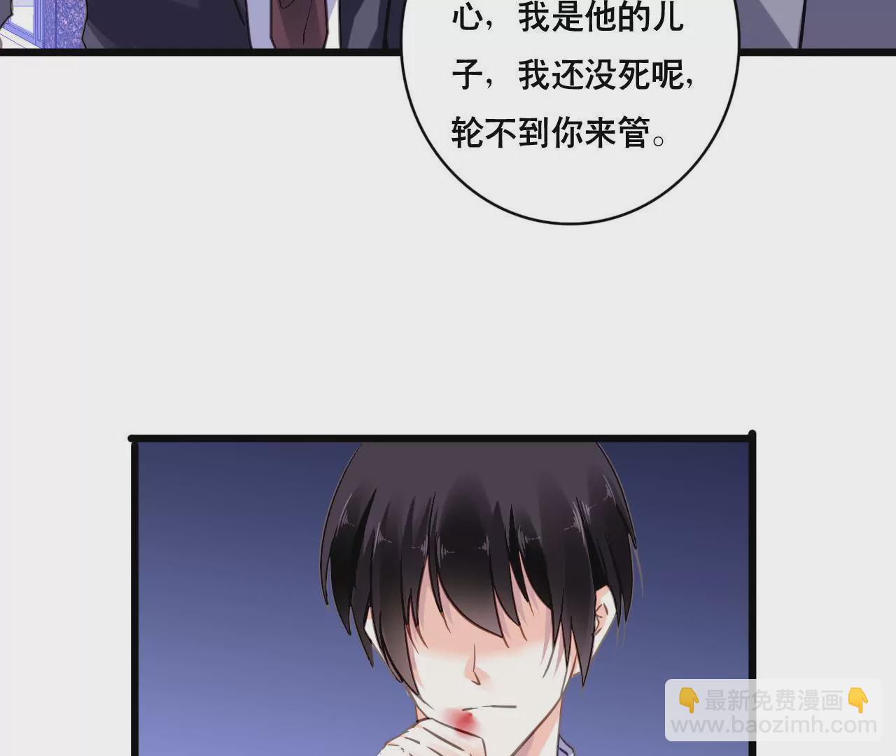 第108话 最后的决裂-第92话