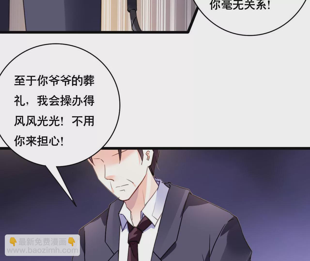 第108话 最后的决裂-第92话