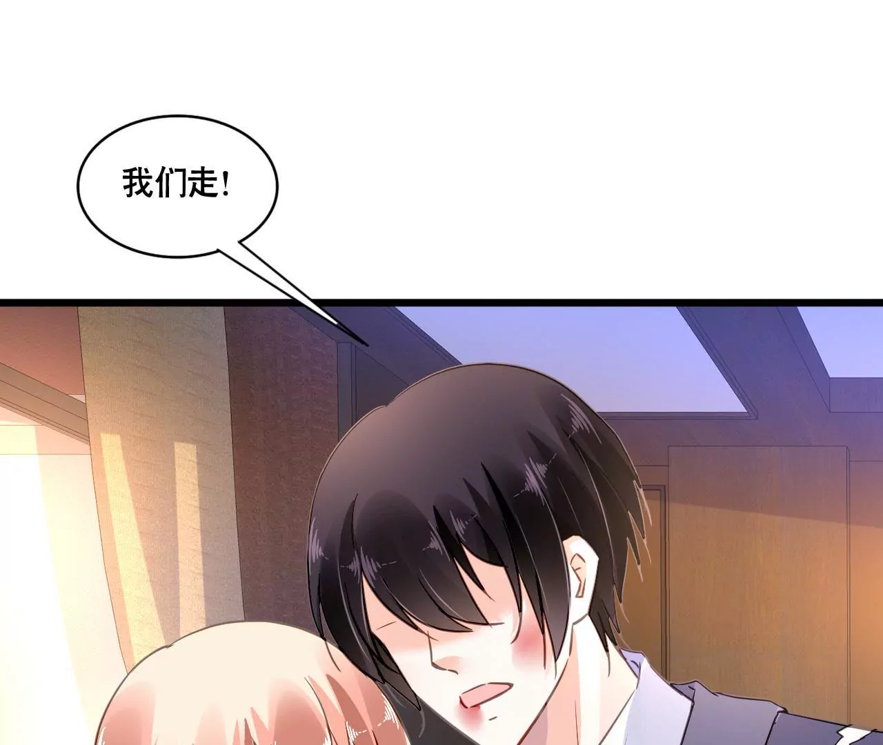 第108话 最后的决裂-第92话