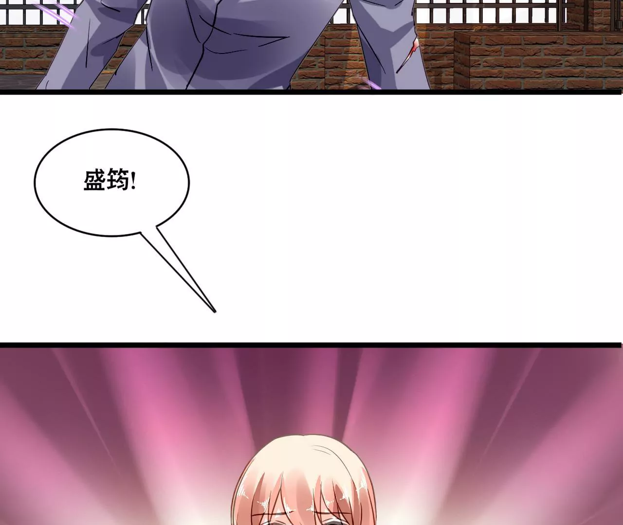 第108话 最后的决裂-第92话