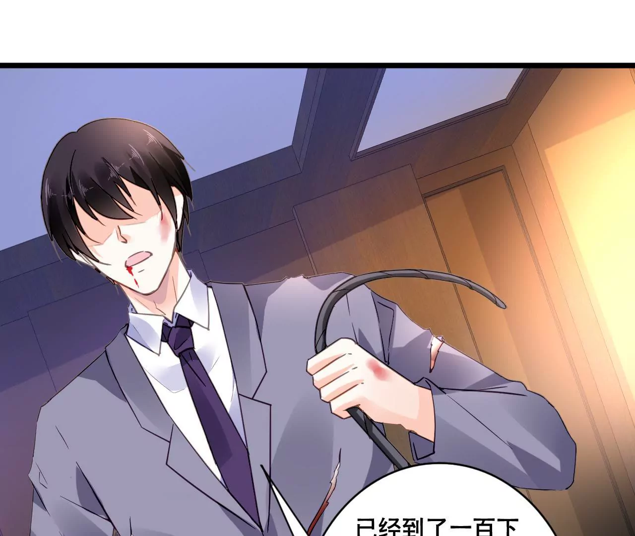 第108话 最后的决裂-第92话