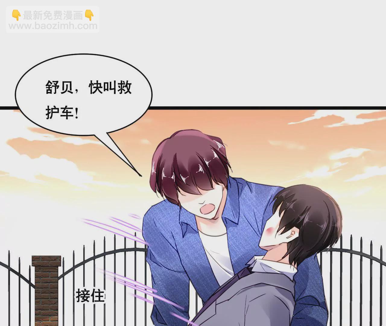 第108话 最后的决裂-第92话