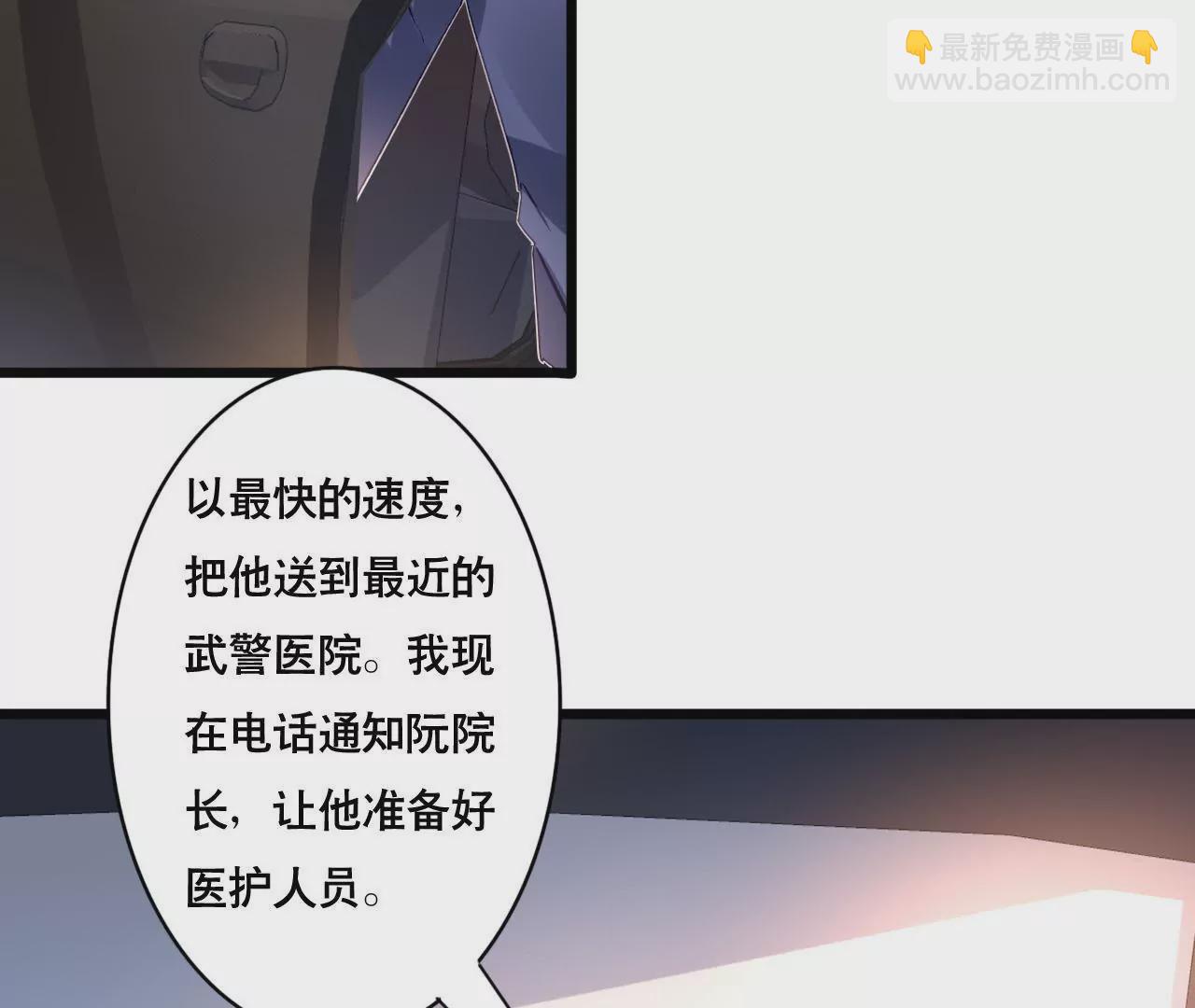 第108话 最后的决裂-第92话