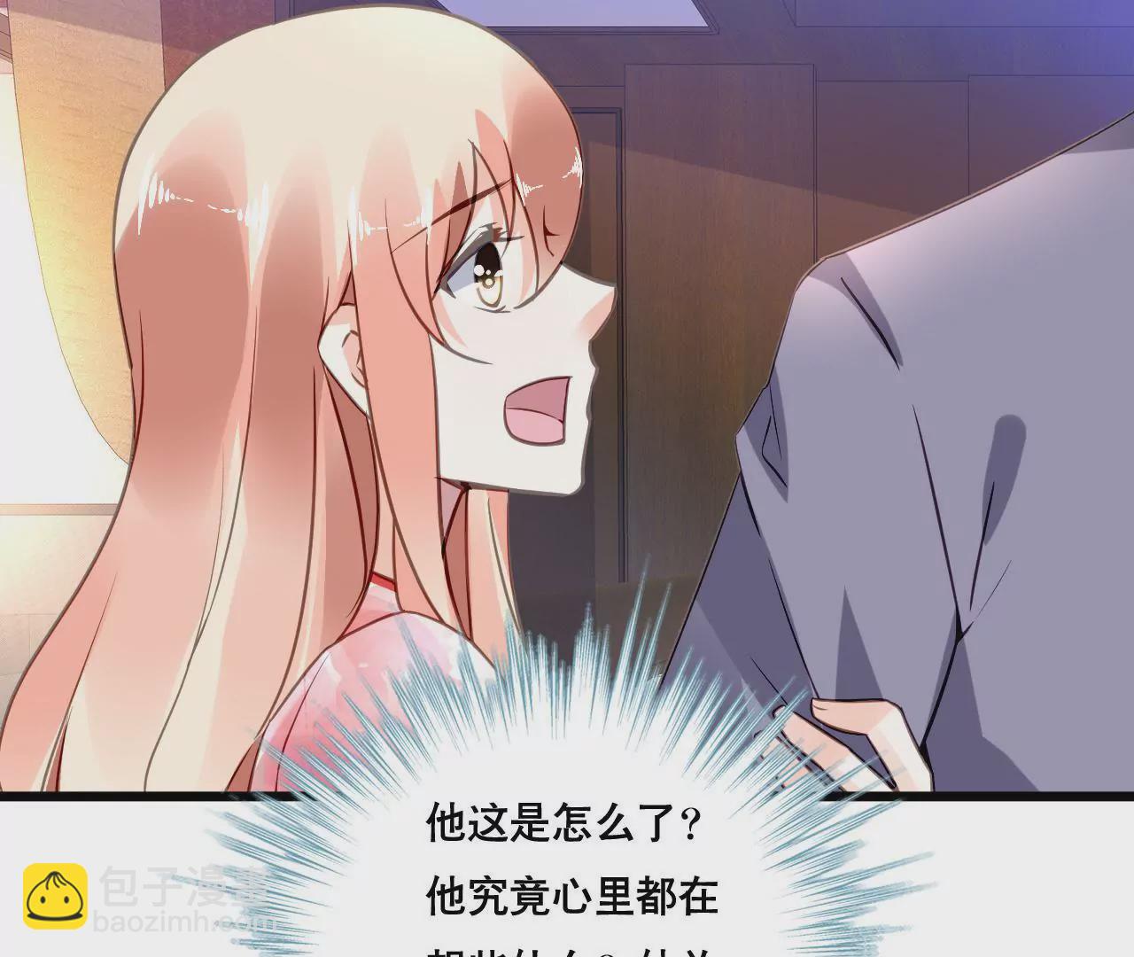 第108话 最后的决裂-第92话