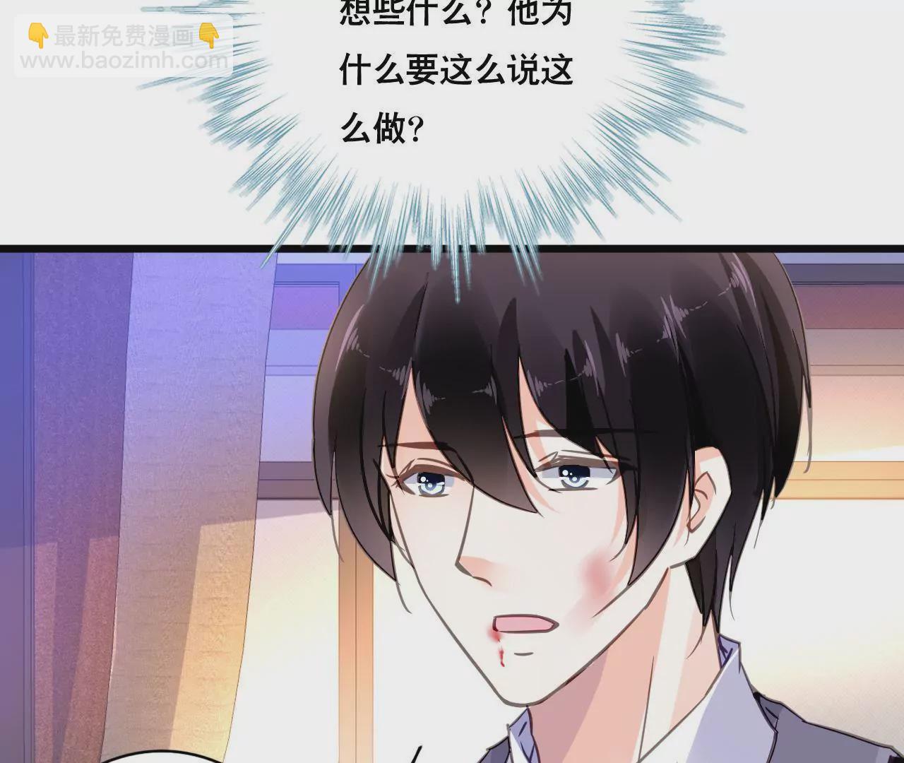 第108话 最后的决裂-第92话