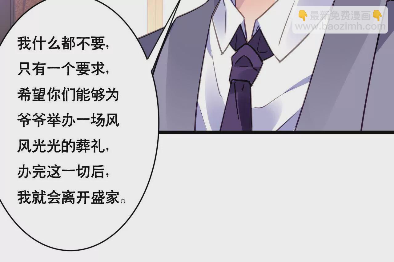 第108话 最后的决裂-第92话