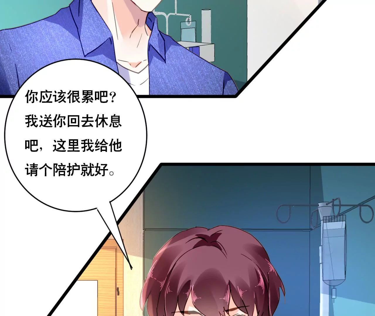 第110话 傲娇的盛筠-第94话