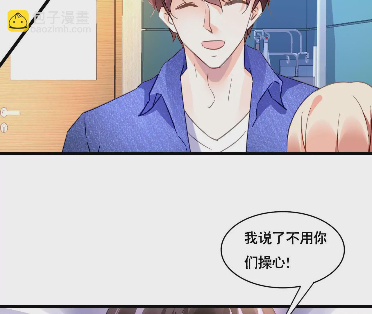 第110话 傲娇的盛筠-第94话