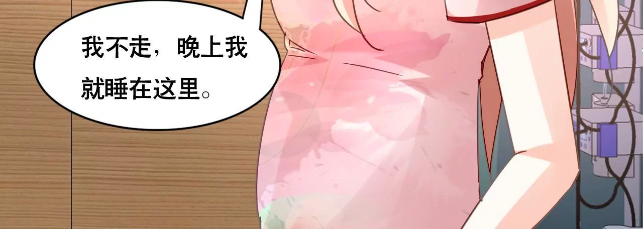 第110话 傲娇的盛筠-第94话