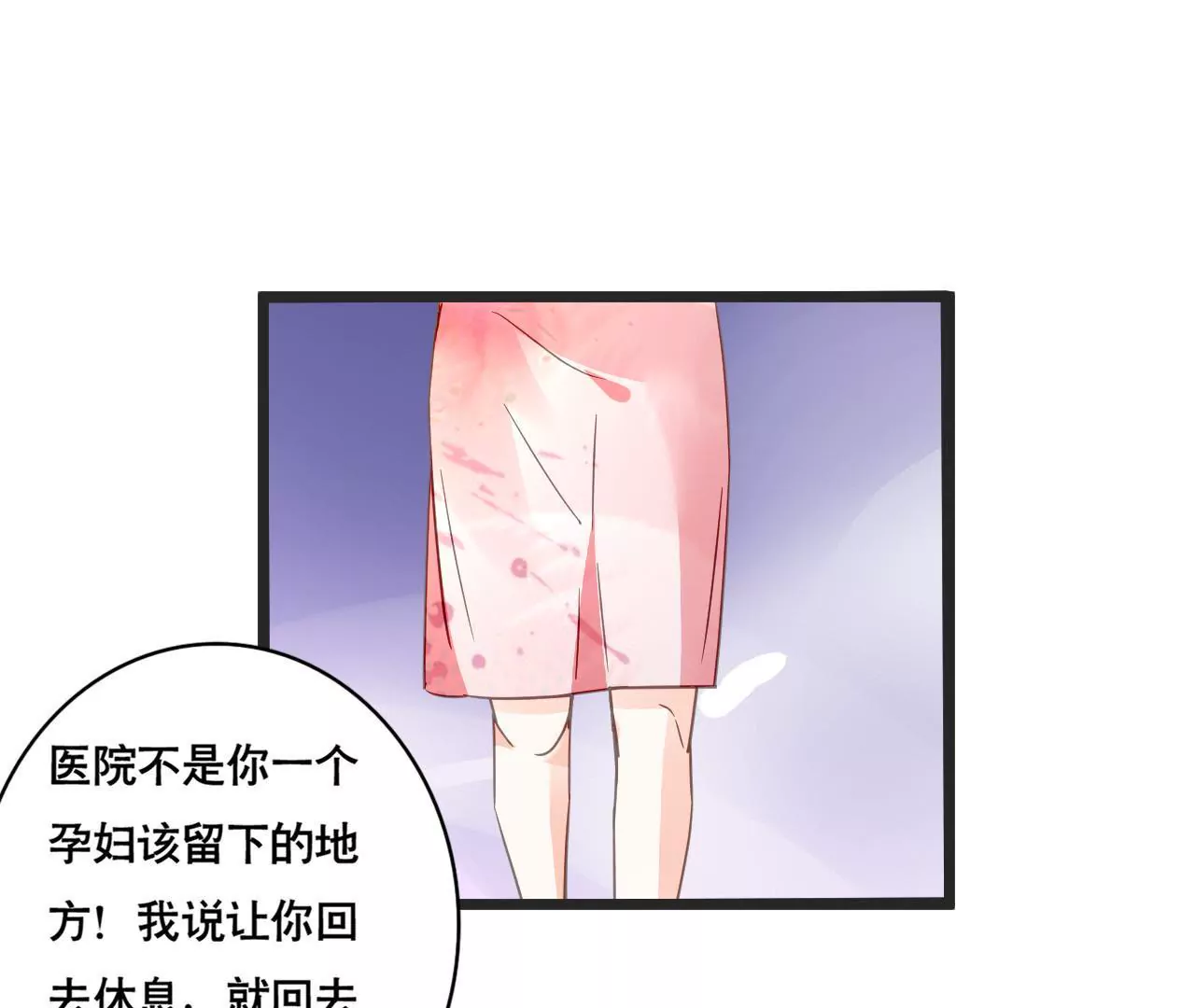 第110话 傲娇的盛筠-第94话