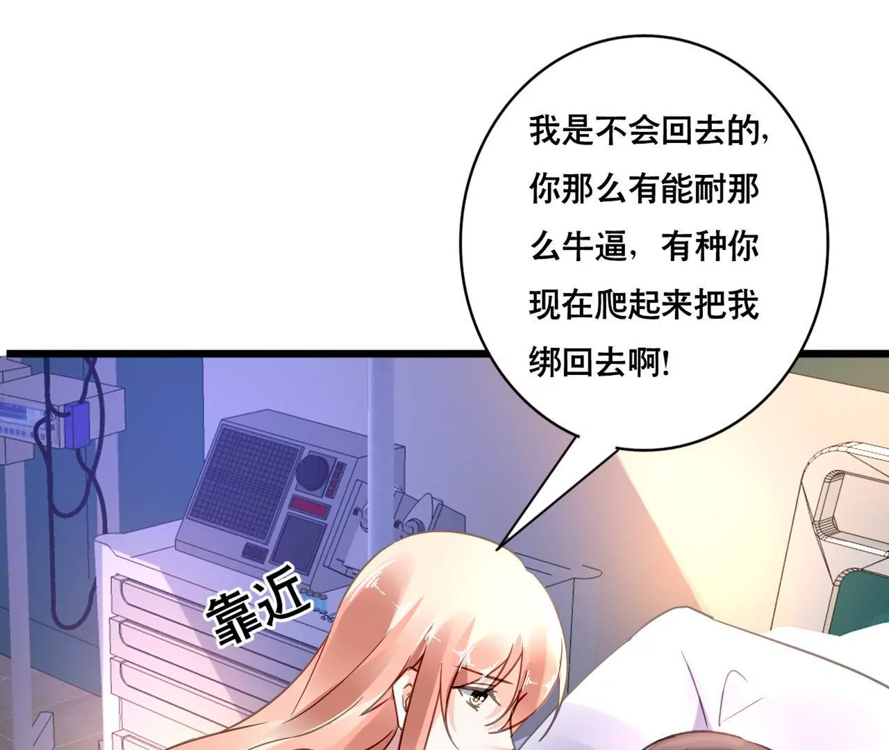 第110话 傲娇的盛筠-第94话