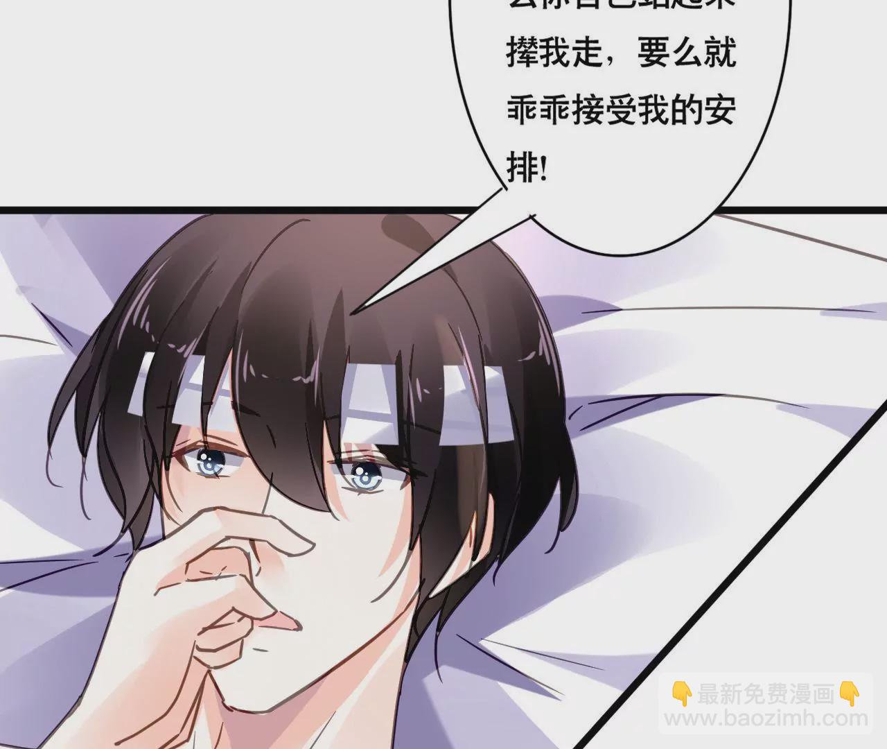 第110话 傲娇的盛筠-第94话