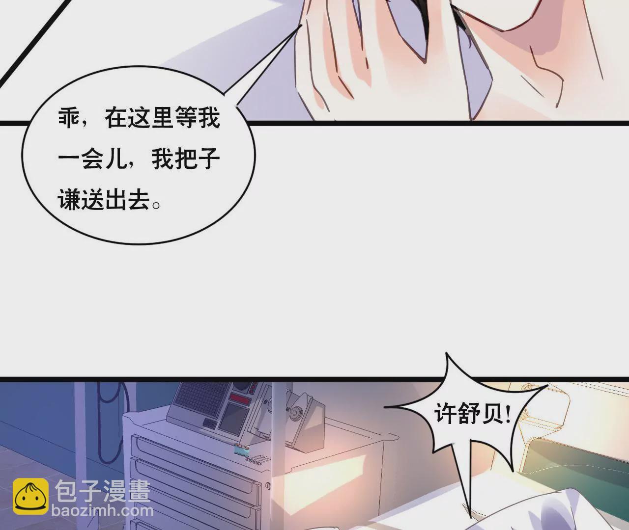 第110话 傲娇的盛筠-第94话