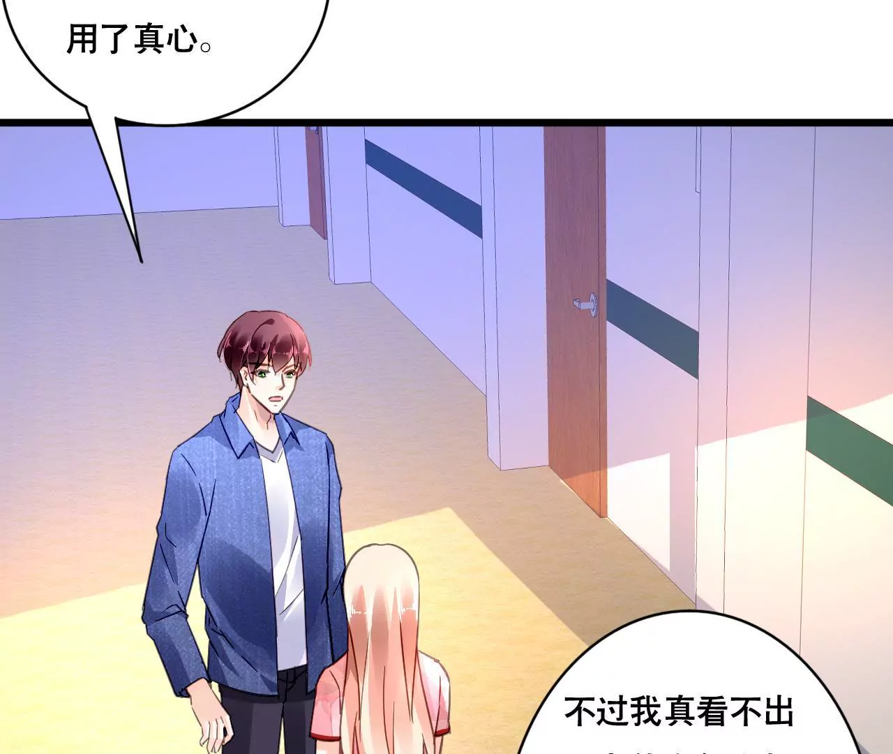 第110话 傲娇的盛筠-第94话