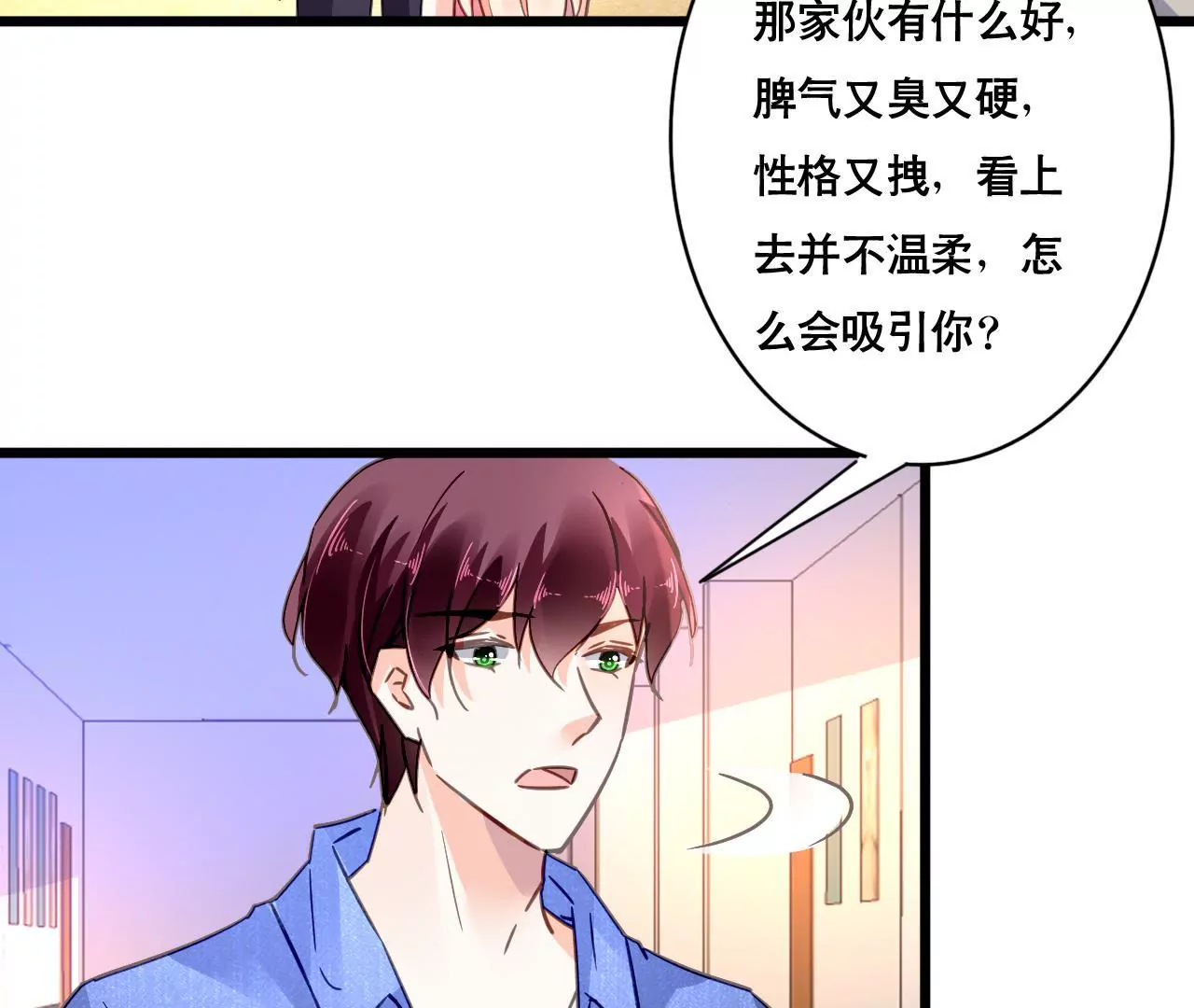 第110话 傲娇的盛筠-第94话