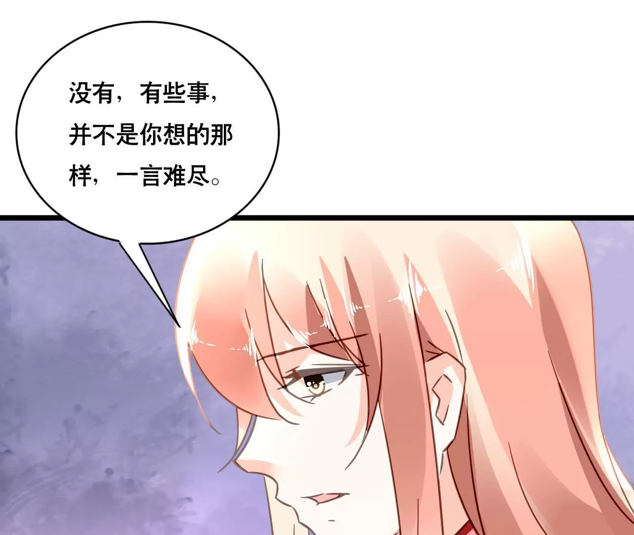 第110话 傲娇的盛筠-第94话