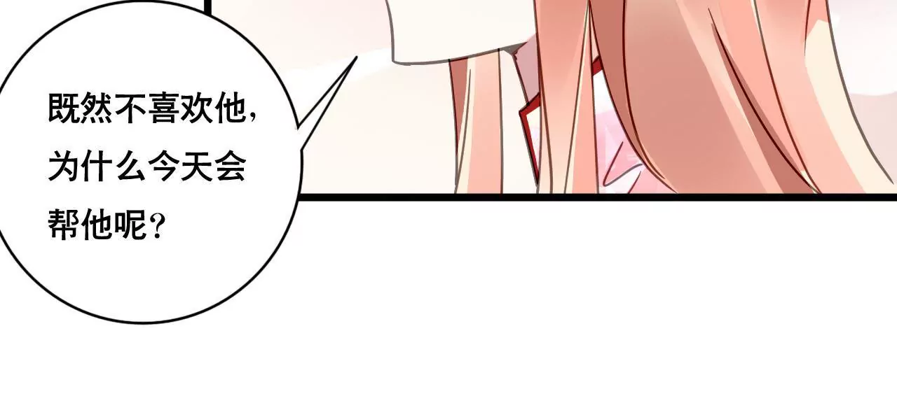 第110话 傲娇的盛筠-第94话