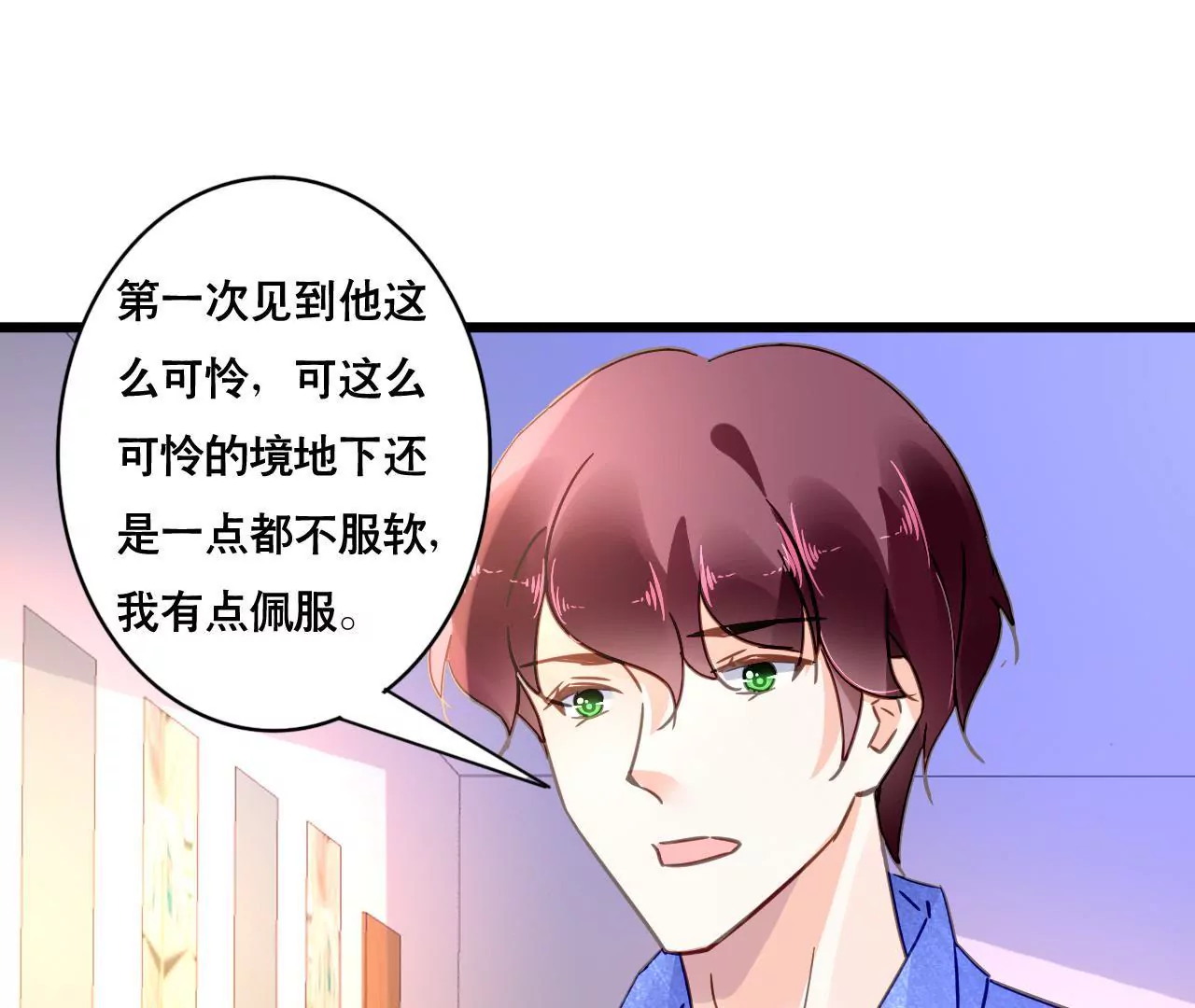 第110话 傲娇的盛筠-第94话