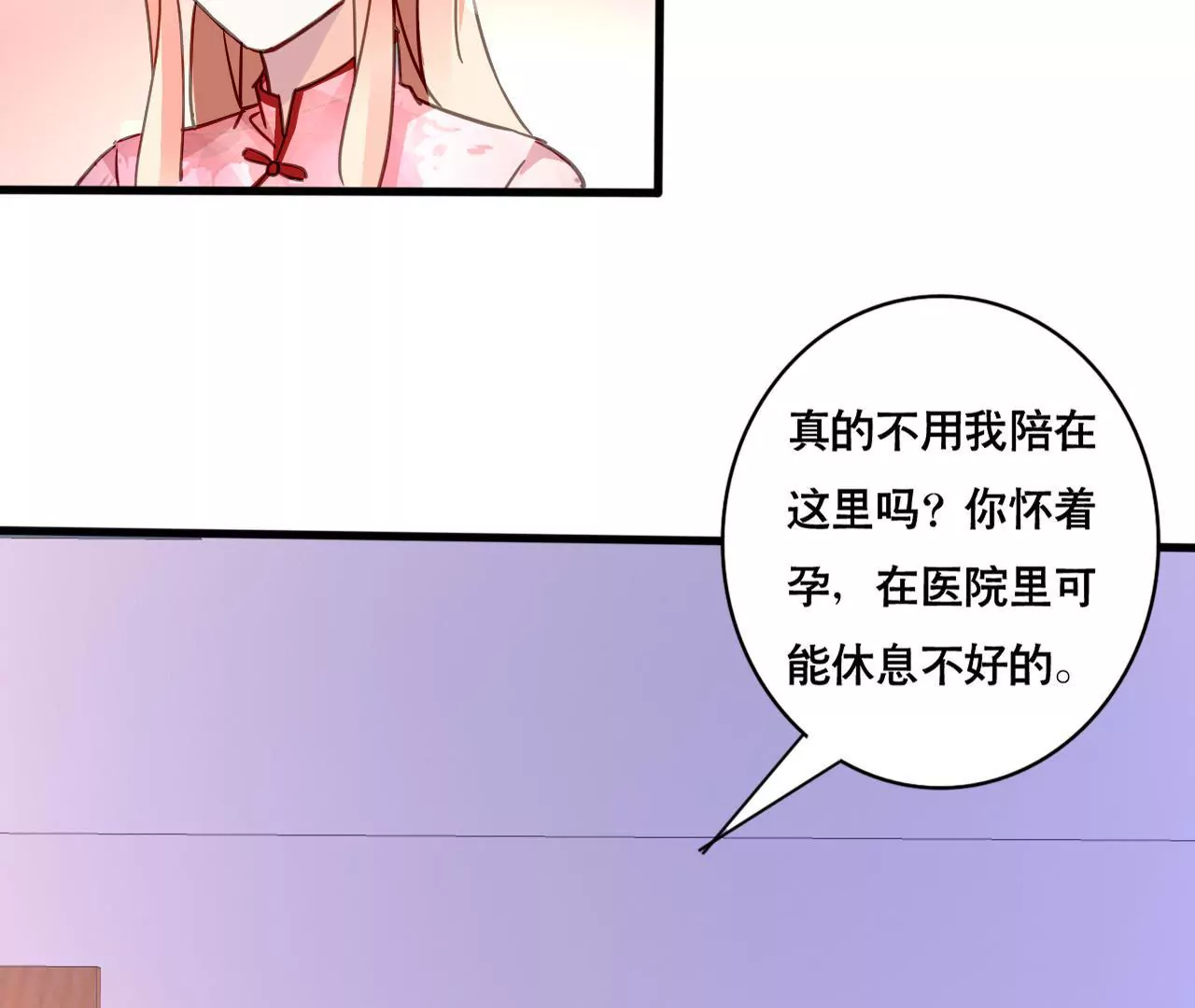 第110话 傲娇的盛筠-第94话