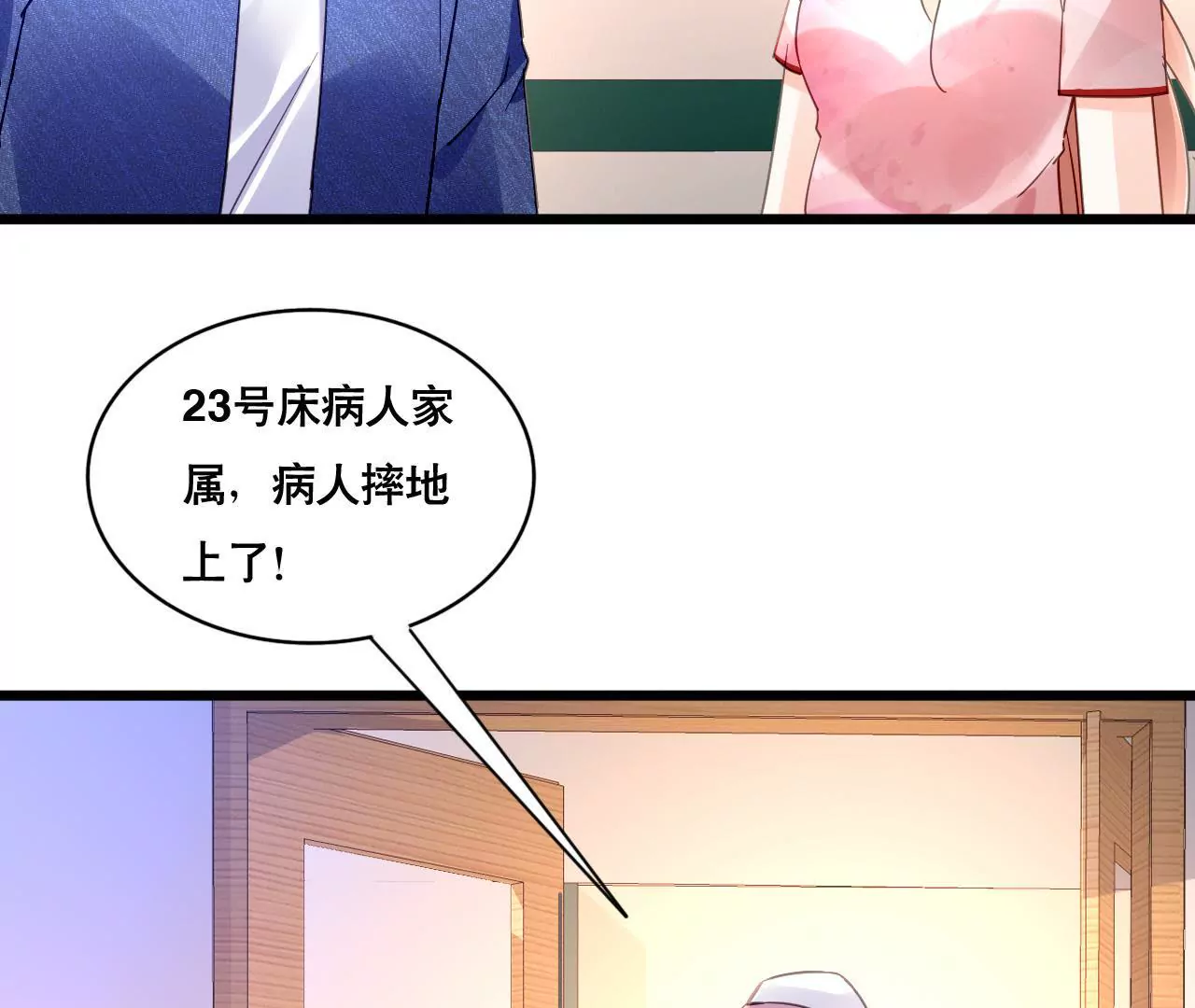 第110话 傲娇的盛筠-第94话