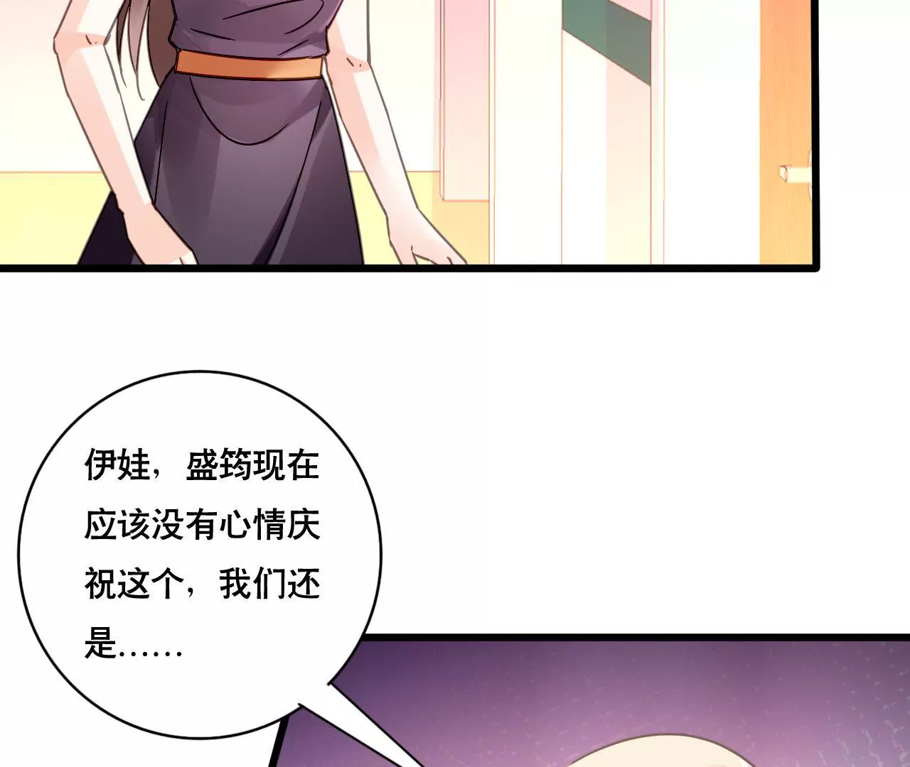 第115话 特别的生日(1/2)-第98话