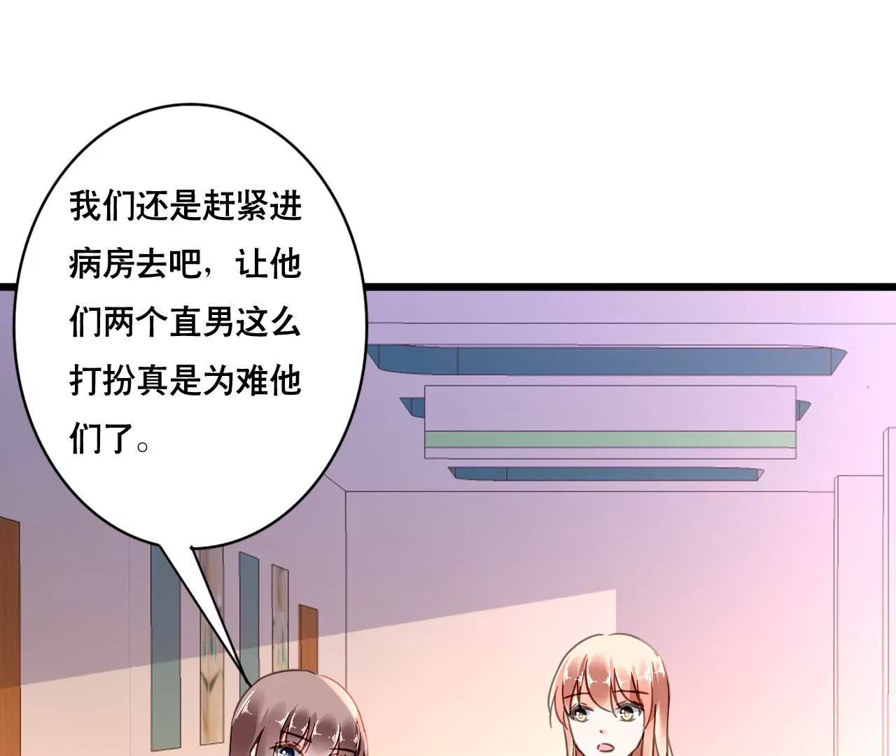 第115话 特别的生日(1/2)-第98话