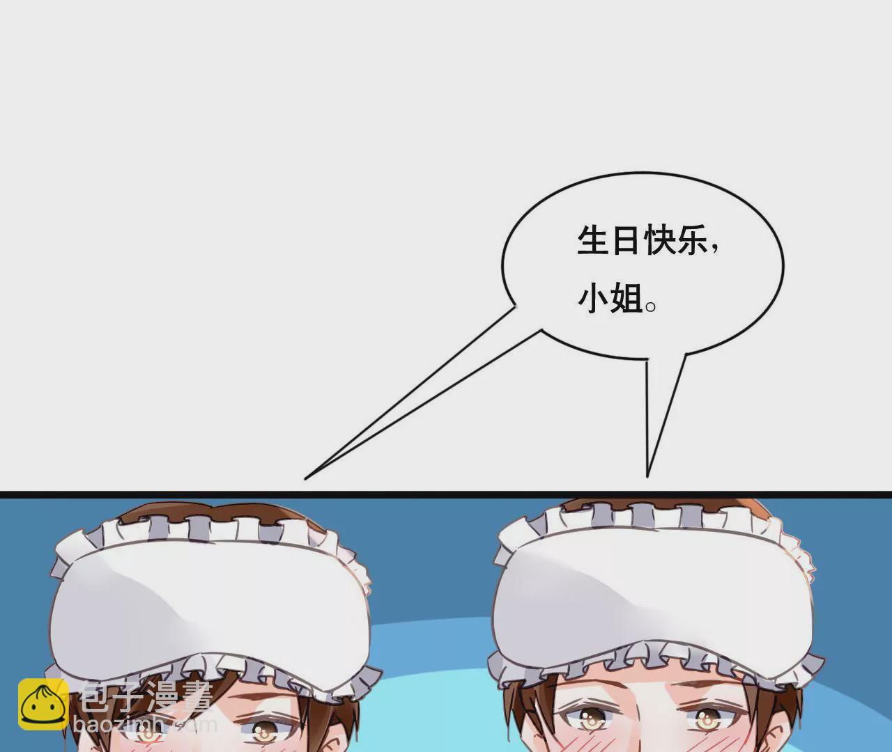 第115话 特别的生日(1/2)-第98话