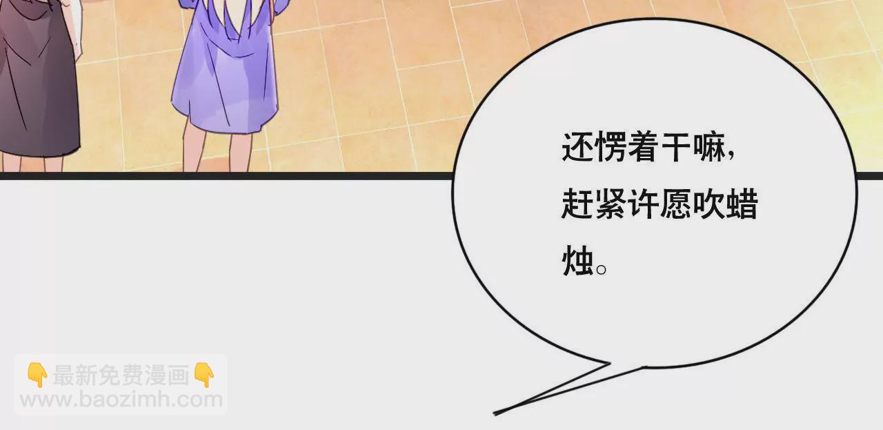 第115话 特别的生日(1/2)-第98话