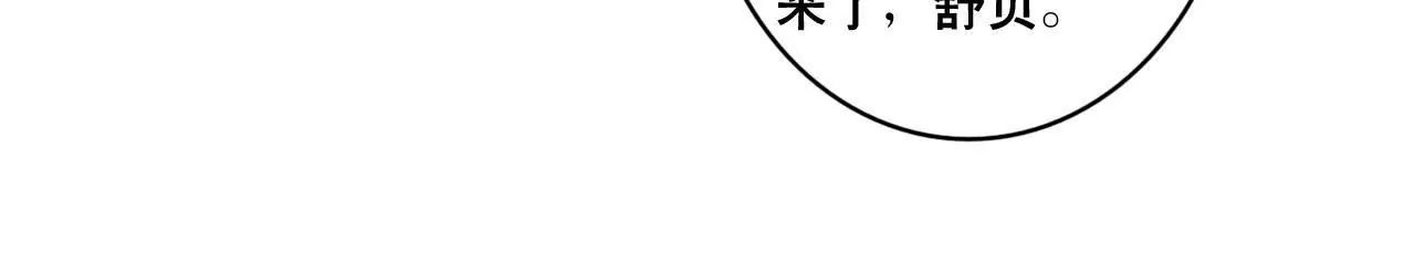 第115话 特别的生日(1/2)-第98话