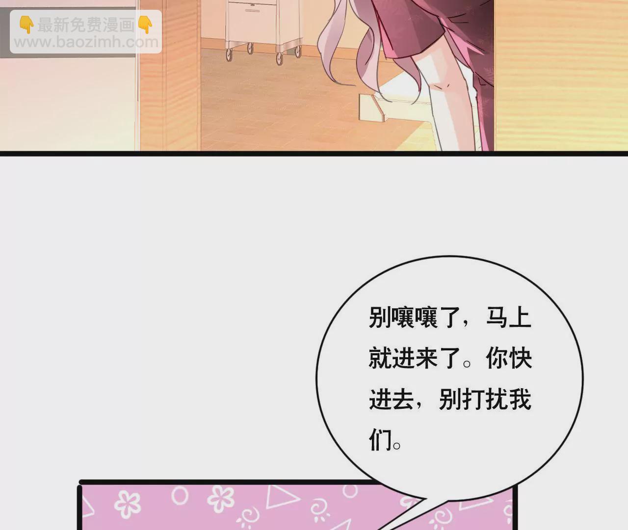 第115话 特别的生日(1/2)-第98话