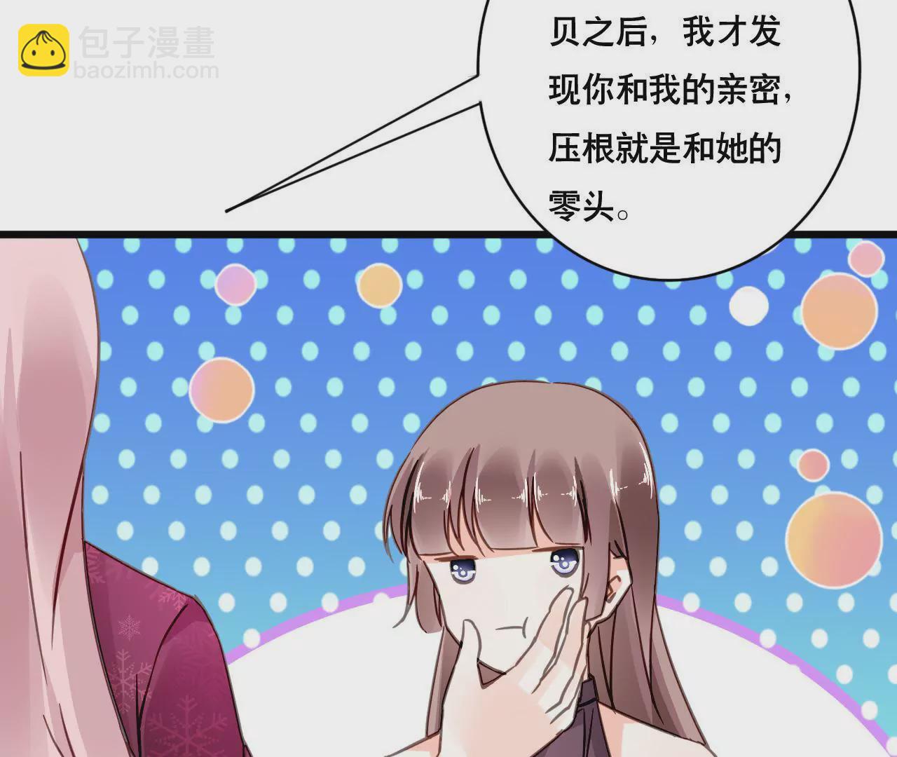 第117话 未解的心结-第100话