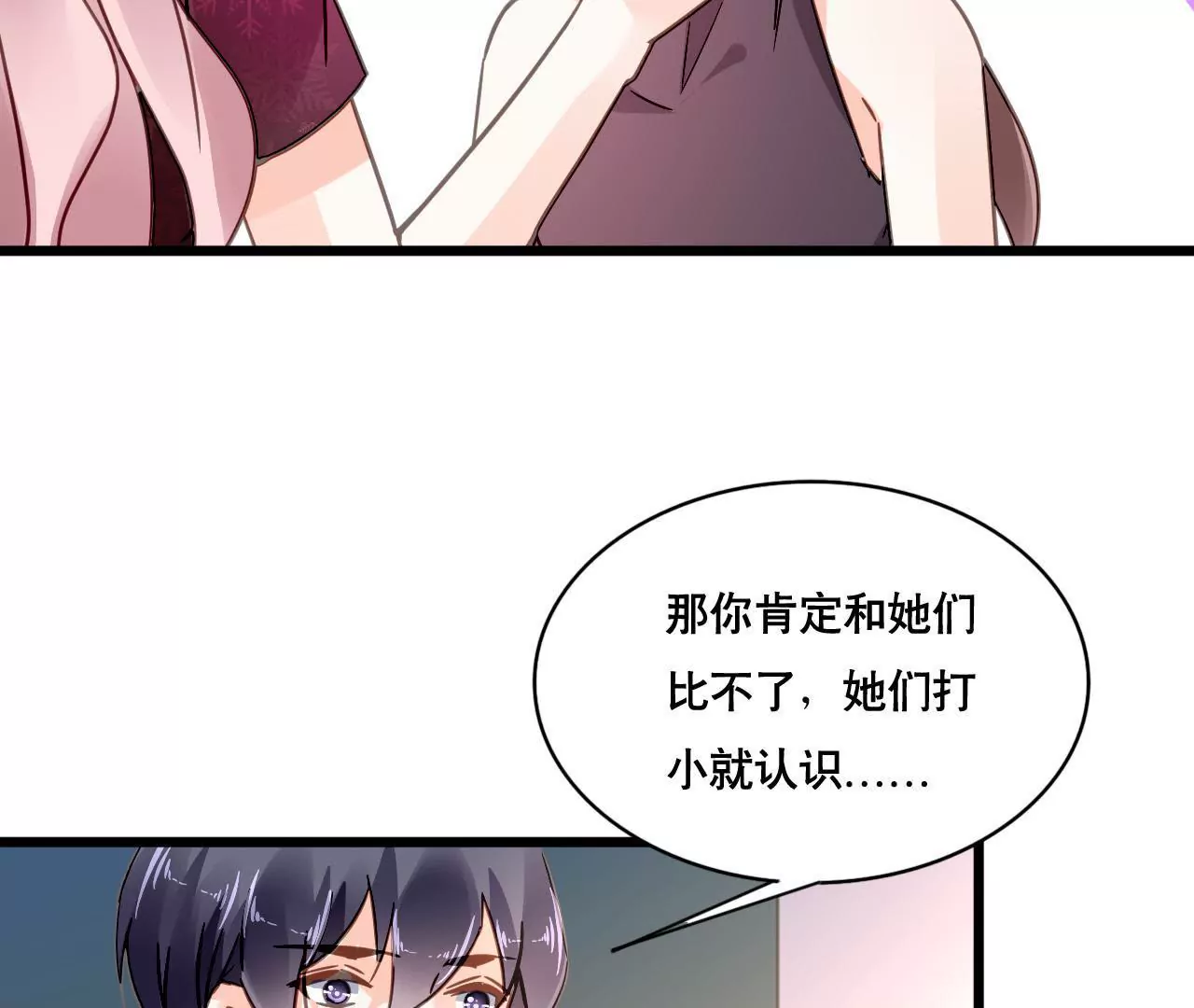 第117话 未解的心结-第100话