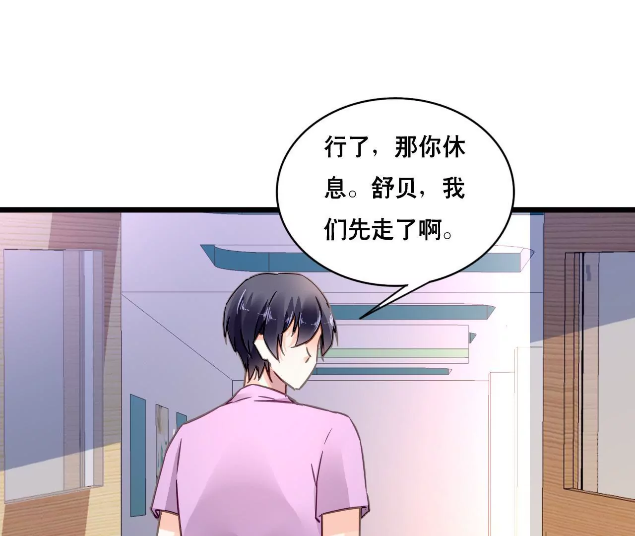 第117话 未解的心结-第100话