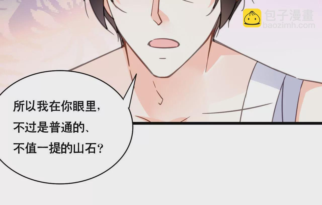 第117话 未解的心结-第100话