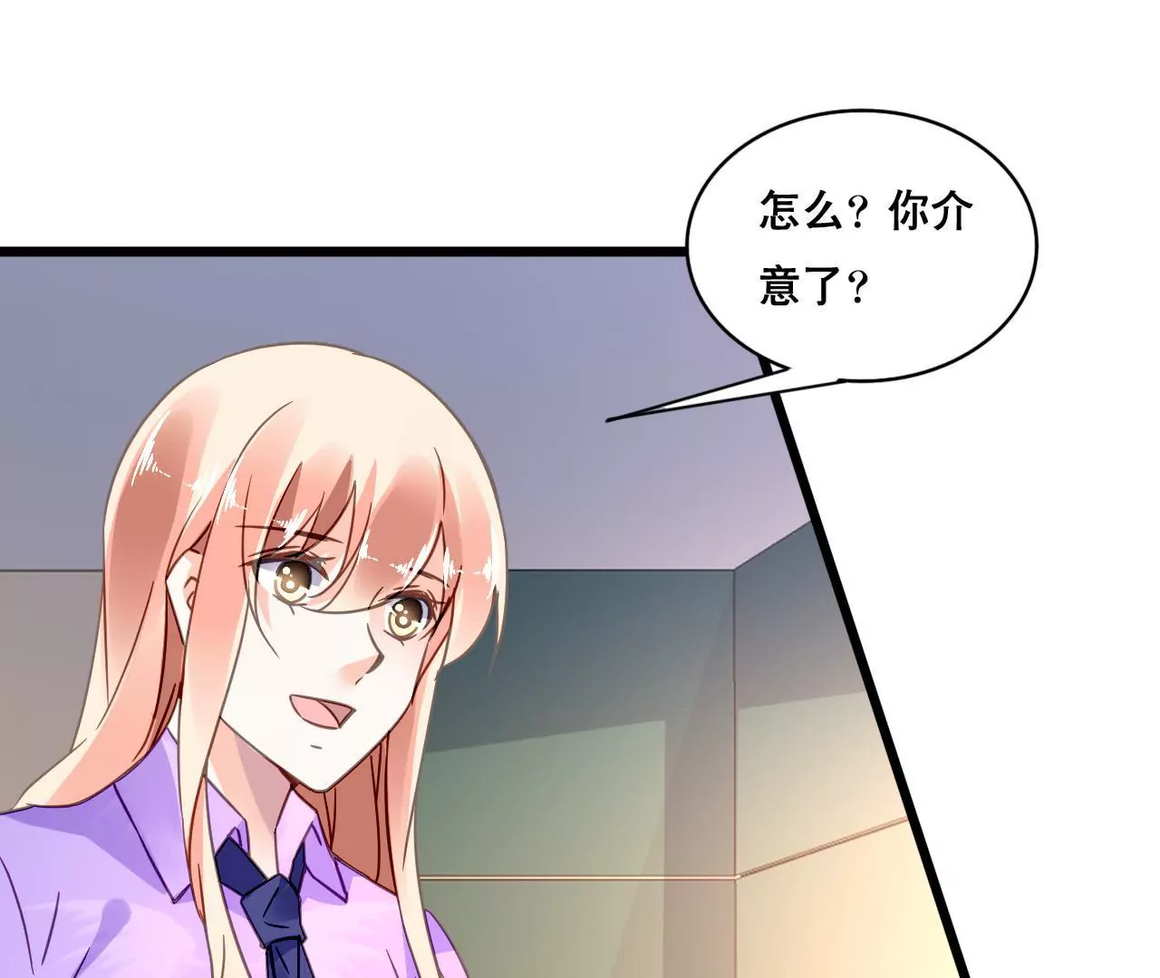 第117话 未解的心结-第100话