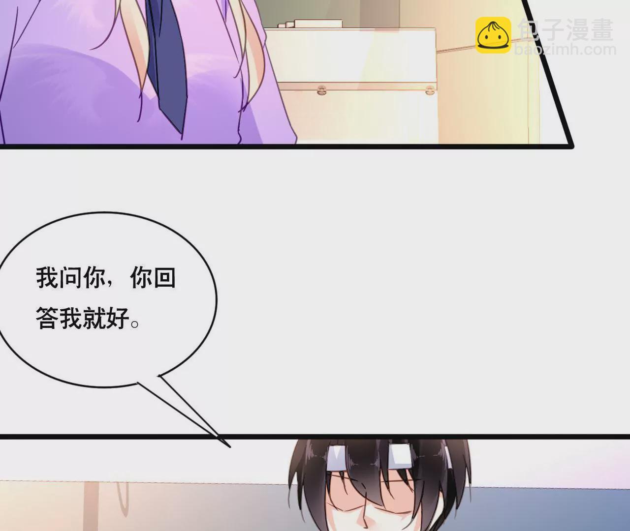 第117话 未解的心结-第100话