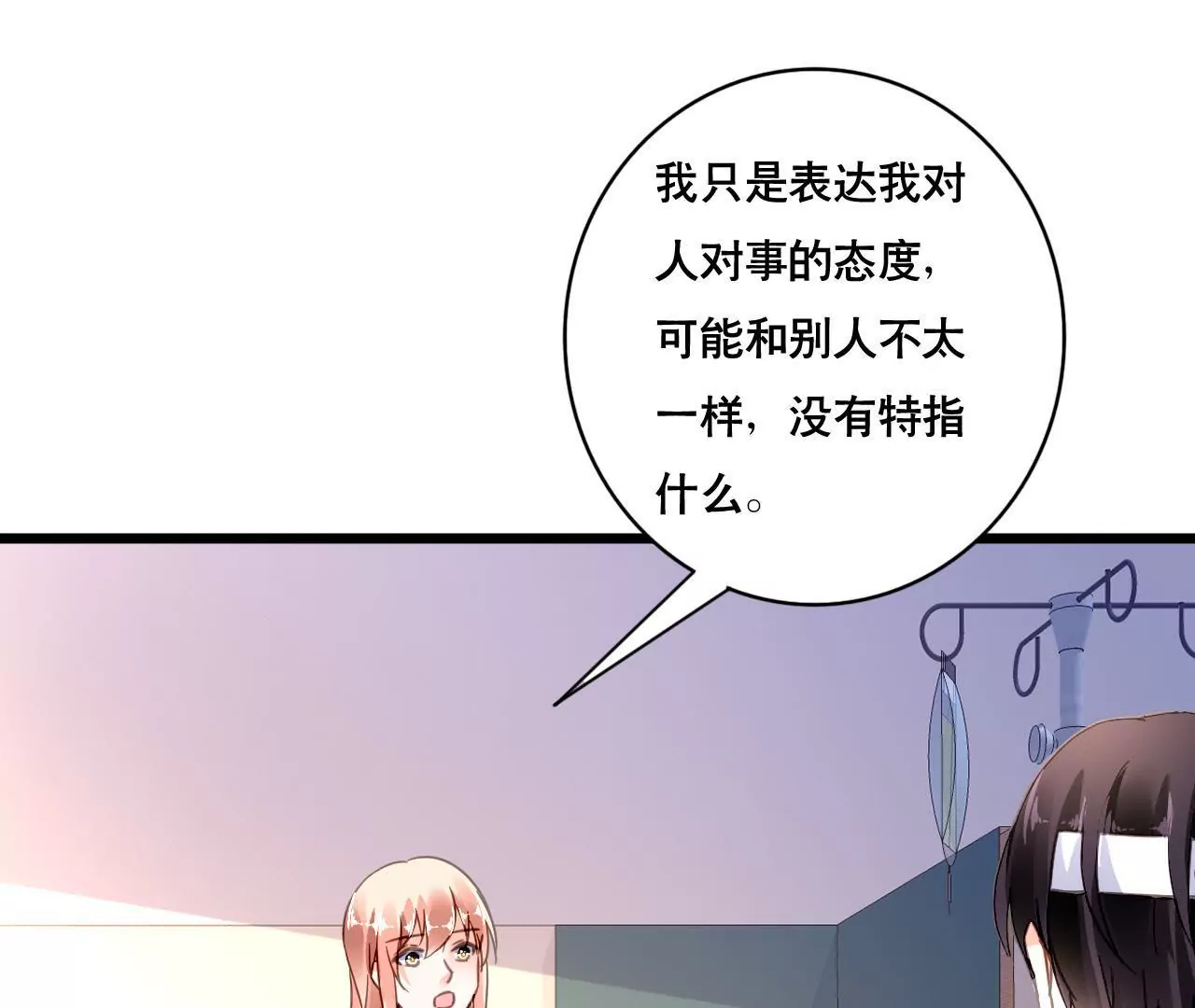 第117话 未解的心结-第100话