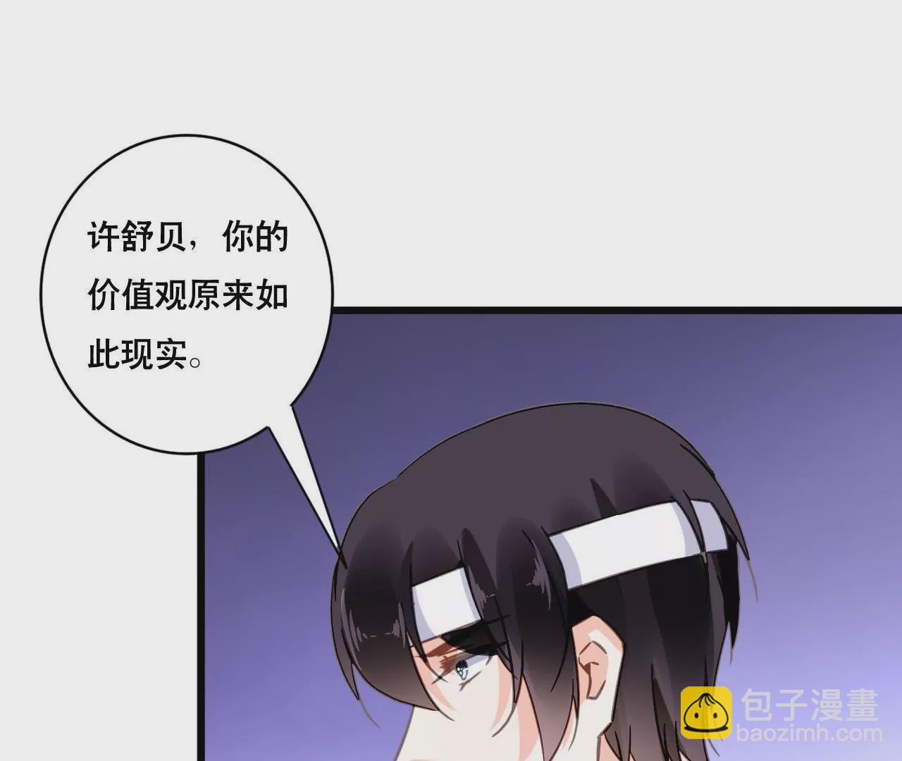 第117话 未解的心结-第100话