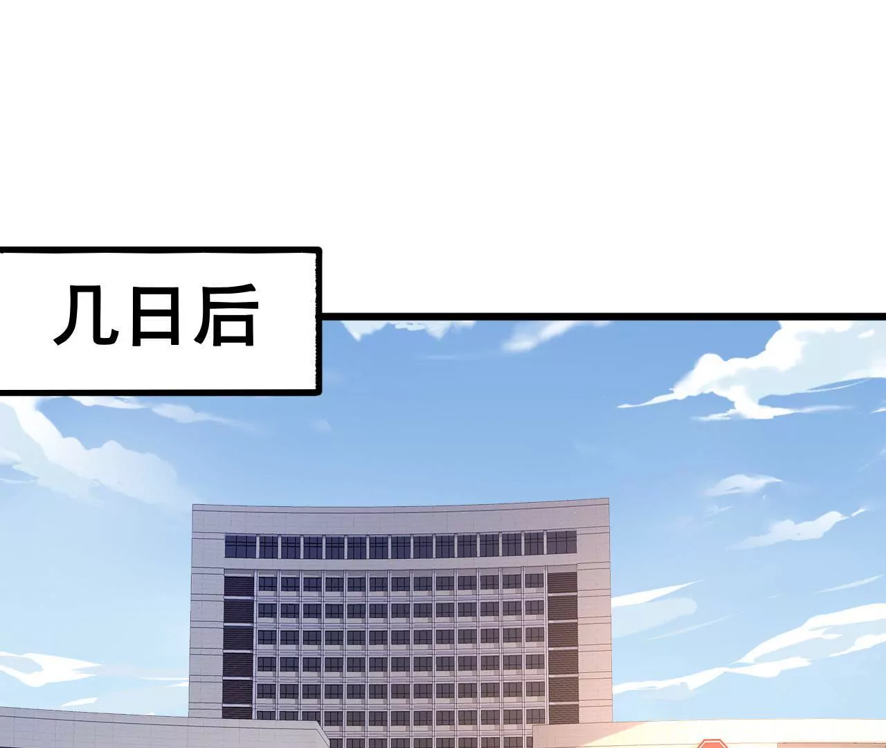 第117话 未解的心结-第100话