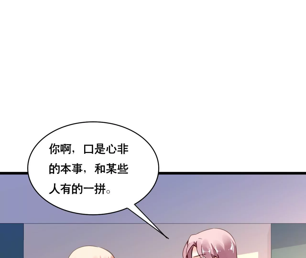 第117话 未解的心结-第100话