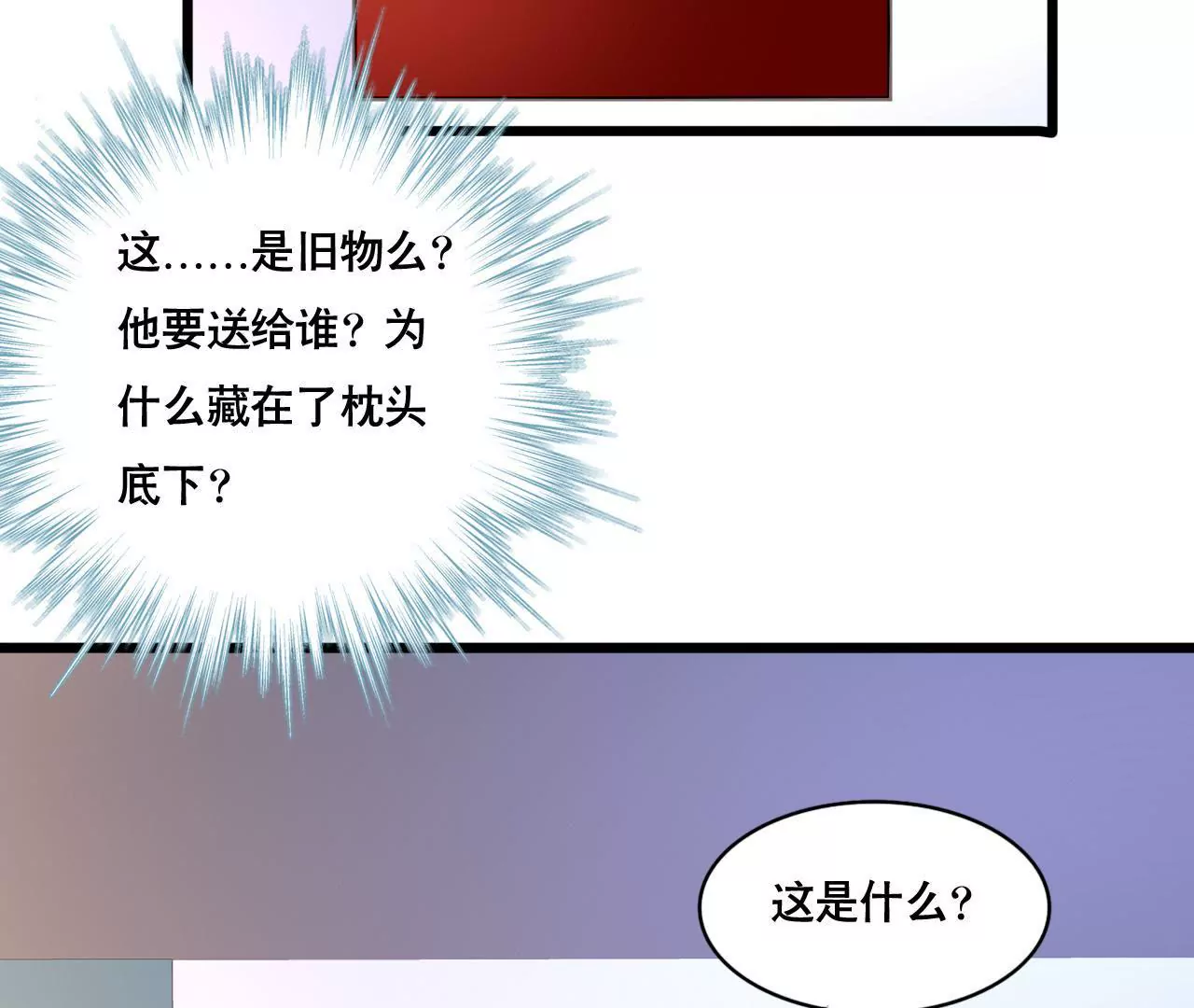 第117话 未解的心结-第100话