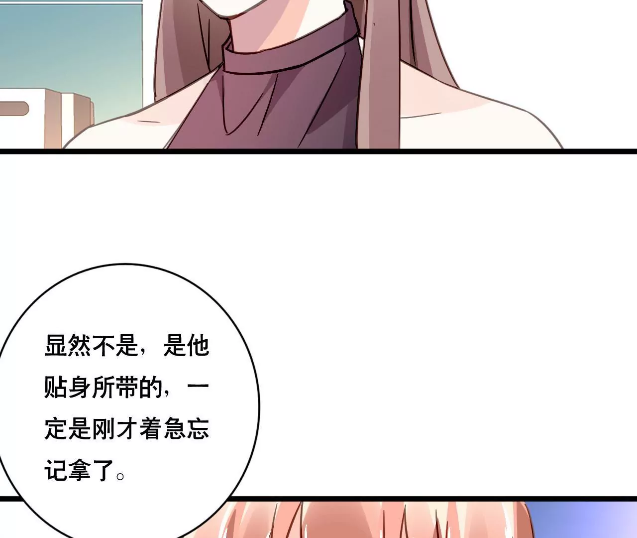 第117话 未解的心结-第100话