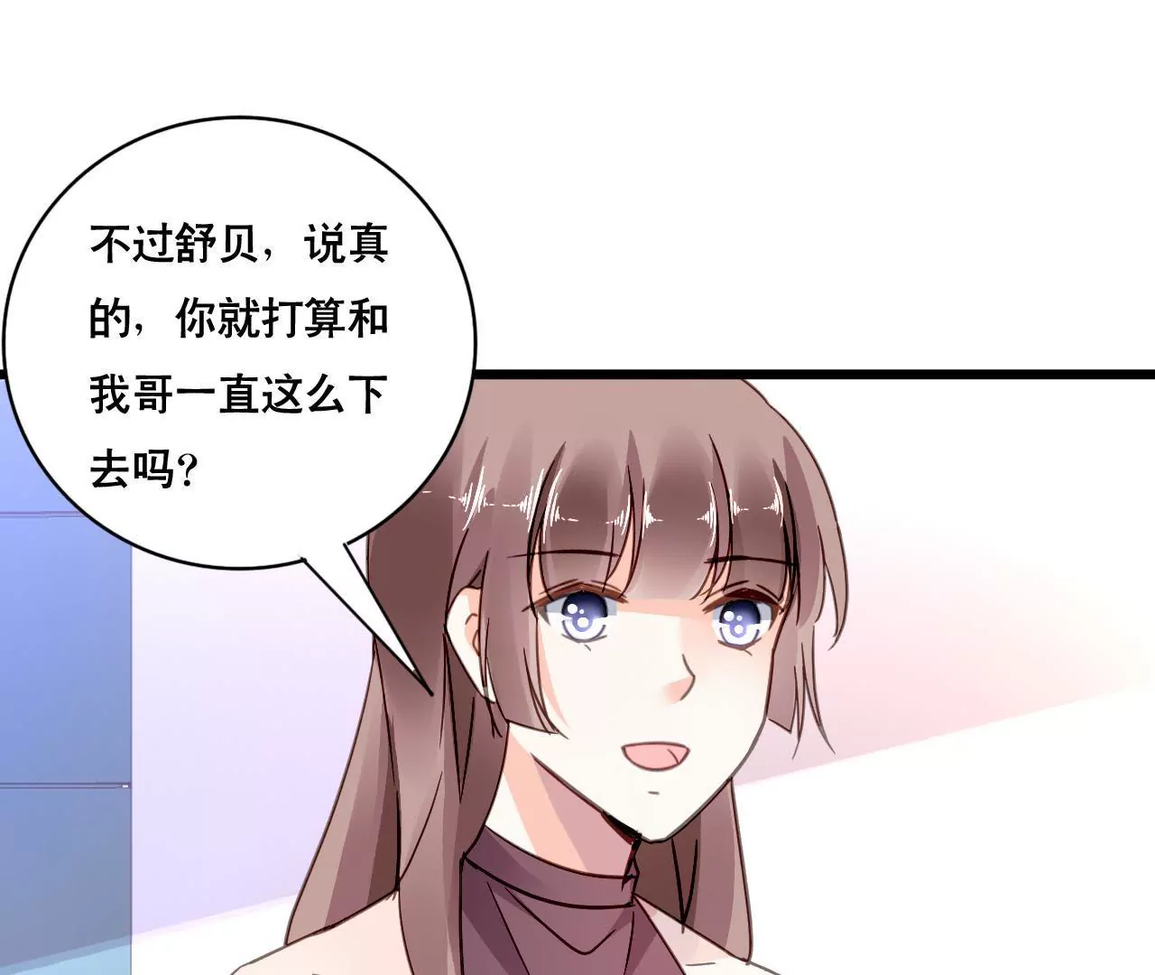 第117话 未解的心结-第100话