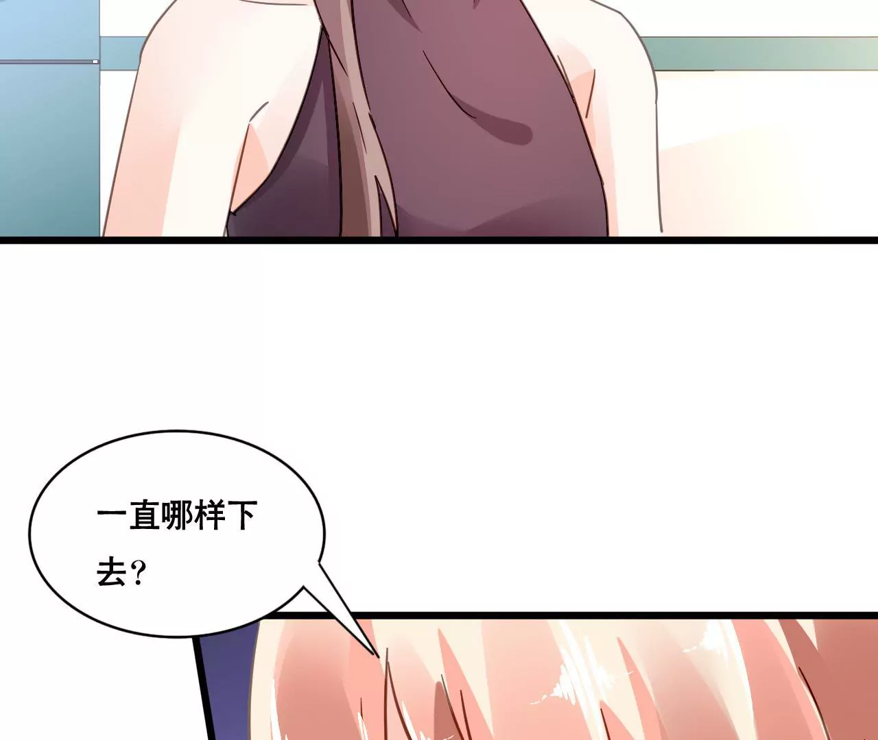 第117话 未解的心结-第100话