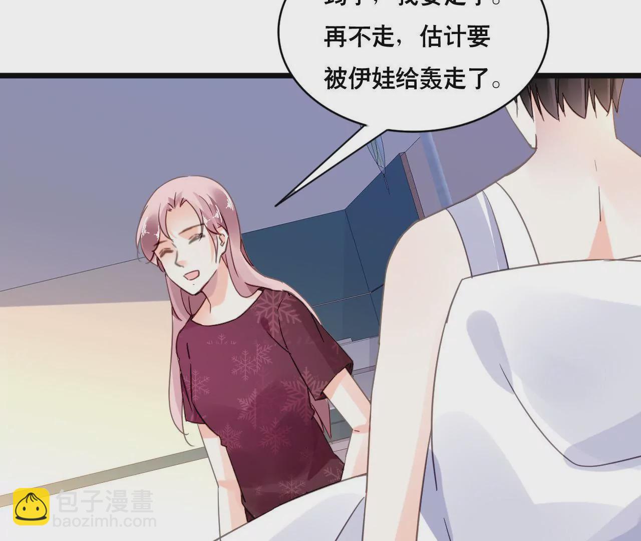 第117话 未解的心结-第100话