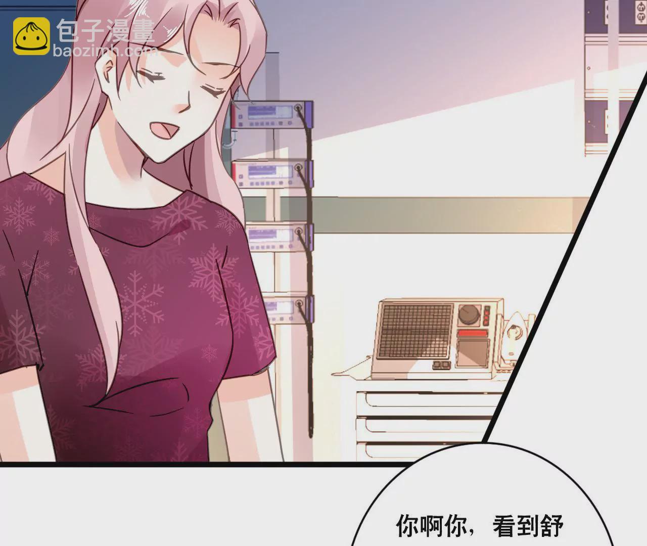 第117话 未解的心结-第100话